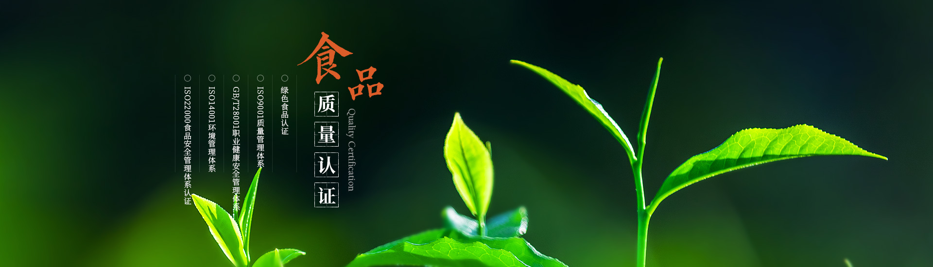 我要買茶